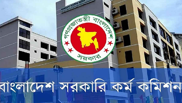৪৭তম বিসিএসের প্রিলিমিনারি পরীক্ষা শুরু