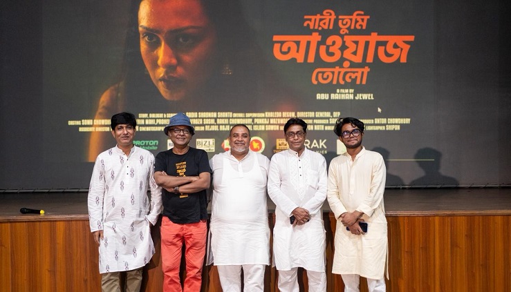 শর্টফিল্ম, মিউজিক্যাল ও ডকুফিল্মের নতুন প্ল্যাটফর্ম ‘হোম থিয়েটার’-এর আত্মপ্রকাশ