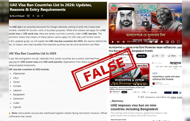 আরব আমিরাতের ভিসা নিষেধাজ্ঞার খবর ভুয়া: প্রেস উইং