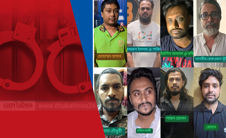 রাজধানীতে আ.লীগের ঝটিকা মিছিলে অংশগ্রহণকারীসহ আট নেতাকর্মী গ্রেপ্তার