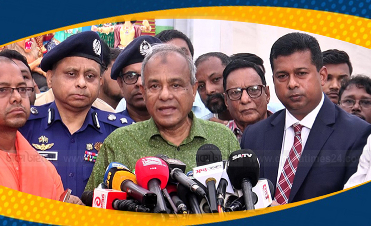 দুর্গাপূজায় নিরাপত্তা নিয়ে কোনো শঙ্কা নেই: স্বরাষ্ট্র উপদেষ্টা