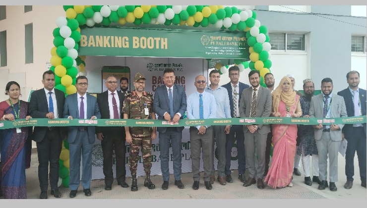 সৈয়দপুরে আর্মি বিশ্ববিদ্যালয় ও পূবালী ব্যাংকের ডিজিটাল সেবা নিয়ে ক্যাম্পেইন