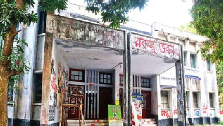 রাকসু নির্বাচনের ভোট পেছাল, ২৫ সেপ্টেম্বরের পরিবর্তে ১৬ অক্টোবর