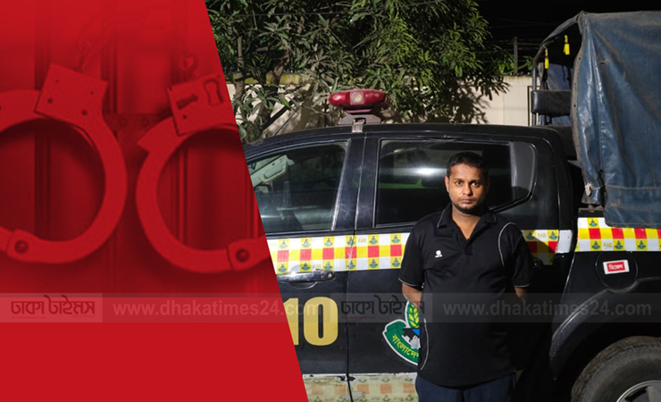 ফরিদপুরে মাদক মামলায় সাজাপ্রাপ্ত পলাতক আসামি সজিব খন্দকার গ্রেপ্তার