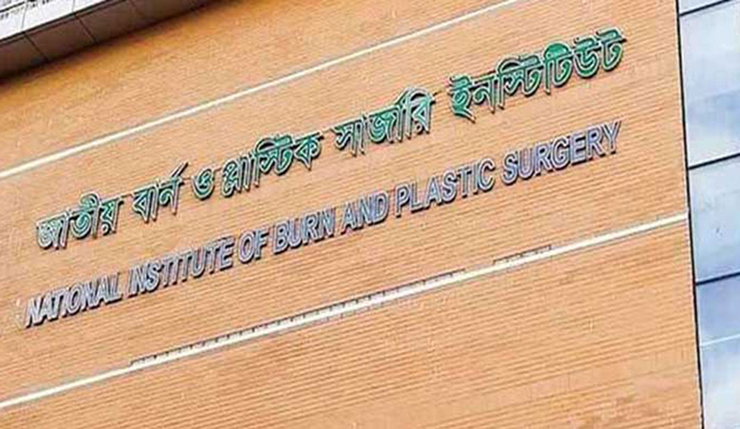 মহাখালীতে পেট্রোল পাম্পে অগ্নিকাণ্ডে দগ্ধ ৭ জন জাতীয় বার্নে