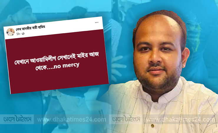যেখানে আওয়ামী লীগ সেখানেই মাইর: তানভীর বারী হামিম