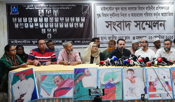 মাইলস্টোন ট্রাজেডিতে হতাহতদের পরিবারবর্গের ৮ দাবী