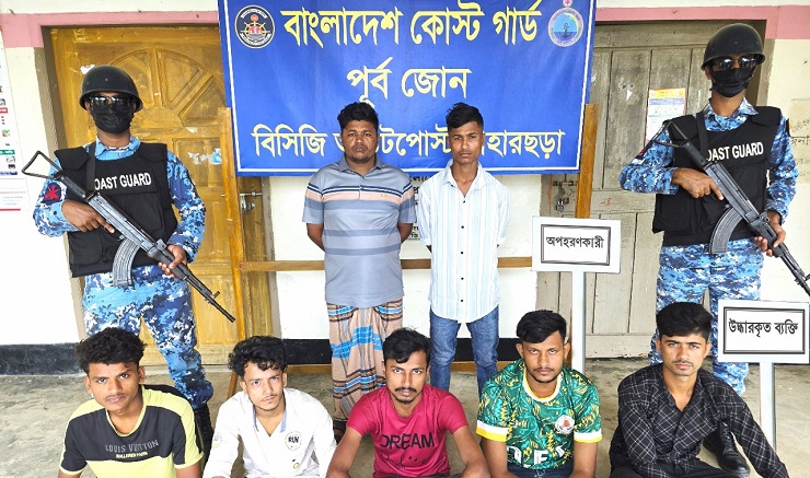 টেকনাফে ৫ অপহৃত ব্যক্তি উদ্ধার, ২ অপহরণকারী আটক