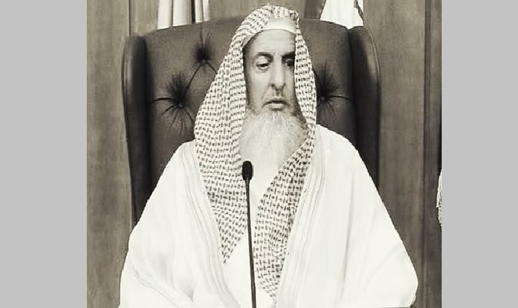 সৌদি আরবের গ্র্যান্ড মুফতি মারা গেছেন