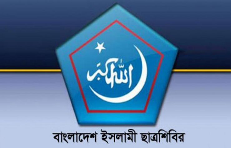 এনসিপি নেতা আখতার হোসেনের ওপর হামলার প্রতিবাদ ছাত্রশিবিরের