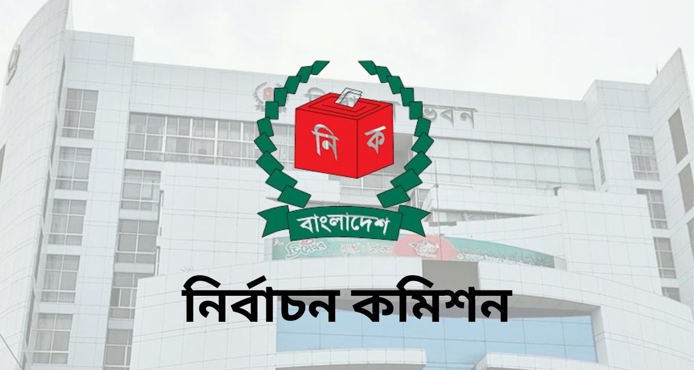 নৌকা প্রতীক স্থগিত, শাপলা নেই ১১৫টি প্রতীকের তালিকায়