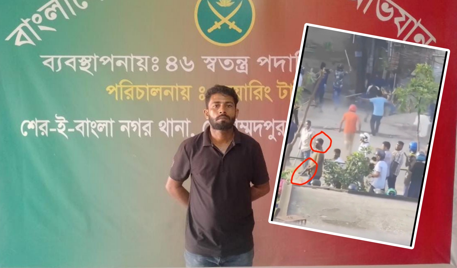 মোহাম্মদপুরে ছাত্র-জনতার ওপর গুলি: কাউন্সিলর রাজিবের বডিগার্ড শুভ গ্রেপ্তার