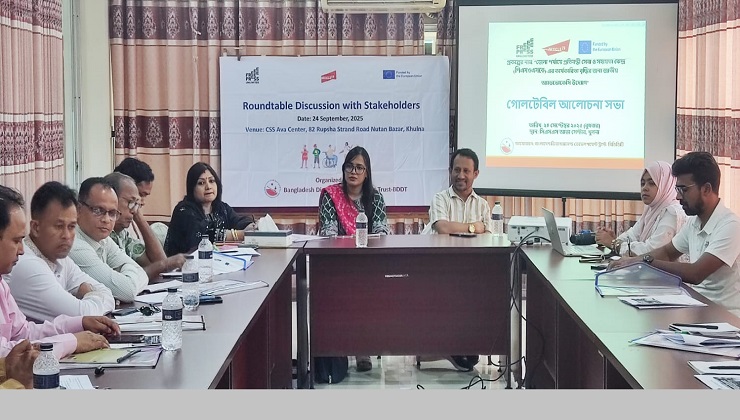 খুলনায় প্রতিবন্ধী ব্যক্তির হার বেশি, সচেতনতার অভাব অভিভাবকদের: বিডিডিটির গোলটেবিলে তথ্য
