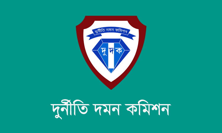 অগ্রণী ব্যাংকের এমডি-জিএমসহ ১১ জনের বিরুদ্ধে দুদকের মামলা