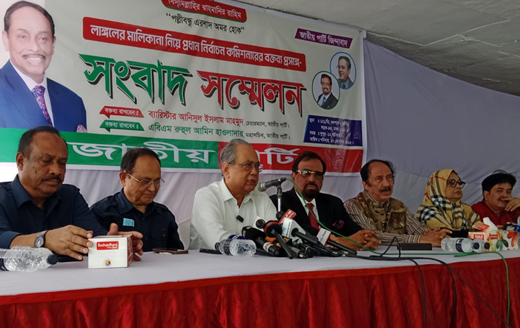 গঠনতন্ত্র ও আরপিও অনুযায়ী কাউন্সিলে নির্বাচিত বৈধ নেতৃত্ব লাঙ্গল  প্রতীকের মালিক: আনিস
