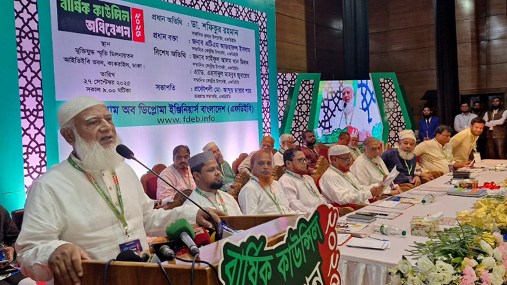 ক্ষমতায় এলে দাবি আদায়ে জনগণকে রাস্তায় নামতে হবে না: জামায়াত আমীর