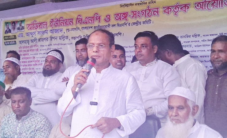 তারেক রহমানের ৩১ দফা বাস্তবায়নের টংগিবাড়ীতে বিএনপির আলোচনা সভা