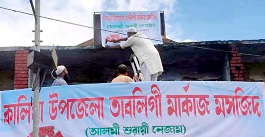 কালিয়ার ‘আল্পনা’ সিনেমা হল এখন ‘তাবলিগী মার্কাজ মসজিদ’