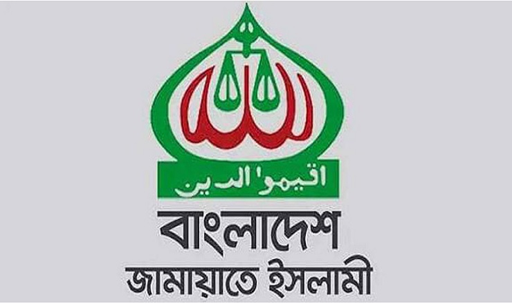 জামায়াতে ইসলামীর লোগো পরিবর্তন হচ্ছে, থাকবে দাঁড়িপাল্লা
