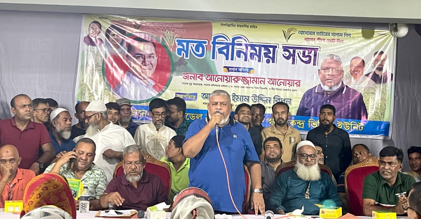হাতিরঝিলে স্থানীয়দের পাশে আনোয়ারুজ্জামান আনোয়ারের মতবিনিময়