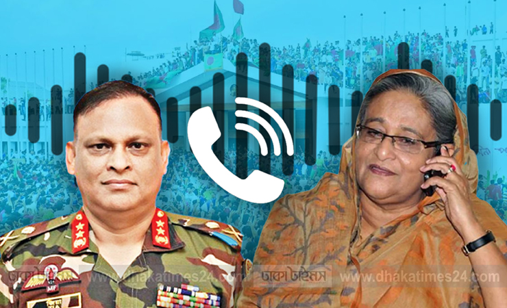 ৫ আগস্ট শেখ হাসিনার ফোনালাপ গোপন করতে ৪ ফোনের ১ হাজার কলরেকর্ড মুছে ফেলা হয়