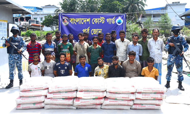 মাদকের বিনিময়ে সিমেন্ট পাচার: চট্টগ্রাম উপকূলে কোস্ট গার্ডের অভিযানে আটক ২৪