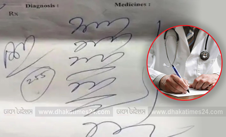 প্রেসক্রিপশনের ভুলে মৃত্যু ঝুঁকি, ডাক্তারদের হাতের লেখা নিয়ে সতর্ক করল ভারতের আদালত