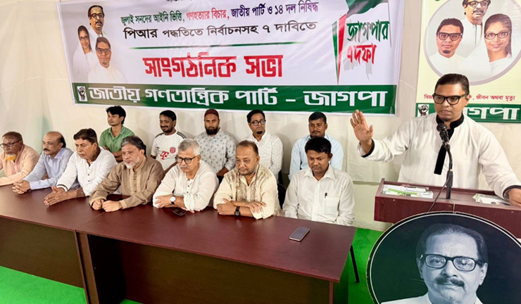 পিআর পদ্ধতির শতাংশ না বুঝা নেতারা স্কুলে অঙ্ক করে নাই? প্রশ্ন রাশেদ প্রধানের