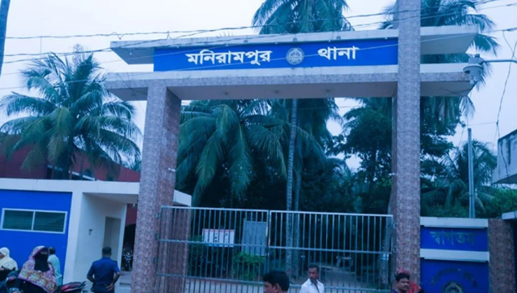 যশোরে গৃহবধূকে কুপিয়ে হত্যা