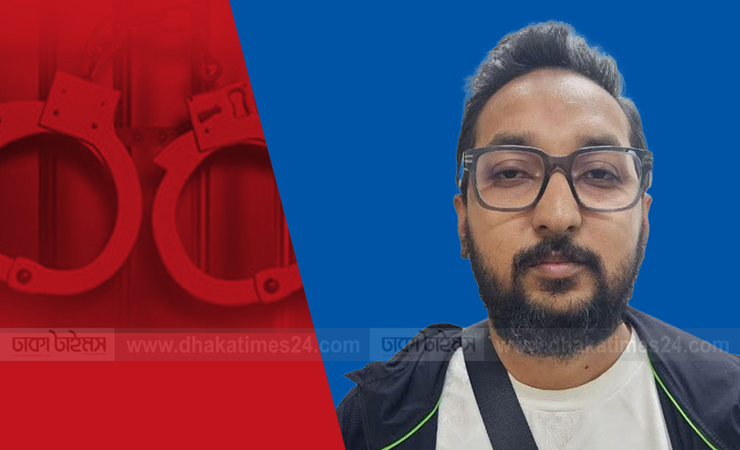 পিকে হালদারের অন্যতম সহযোগী ও হালট্রিপ প্রতারণার মাস্টারমাইন্ড তাজবীর হাসান গ্রেপ্তার