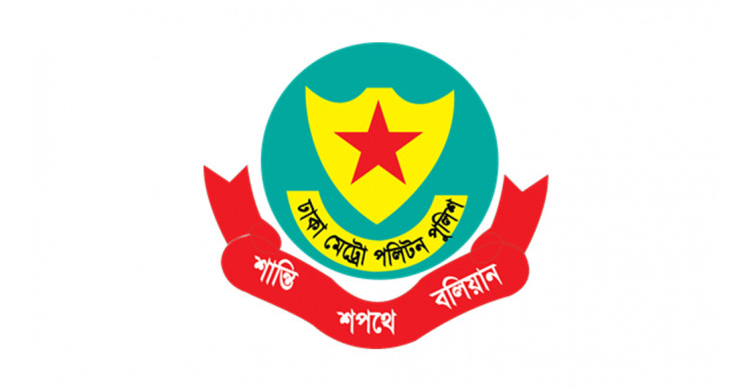 ডিএমপির স্পেশাল মেট্রোপলিটন ম্যাজিস্ট্রেট আদালতে ৬ মাসে ৫৫৫৮ মামলা নিষ্পত্তি