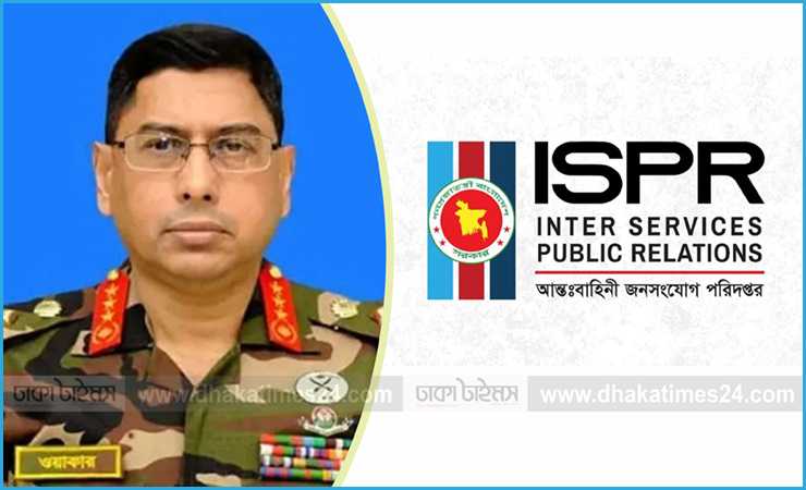 সেনাপ্রধানের বক্তব্য বিকৃতি ও অপপ্রচারের বিরুদ্ধে বাংলাদেশ সেনাবাহিনীর বিবৃতি
