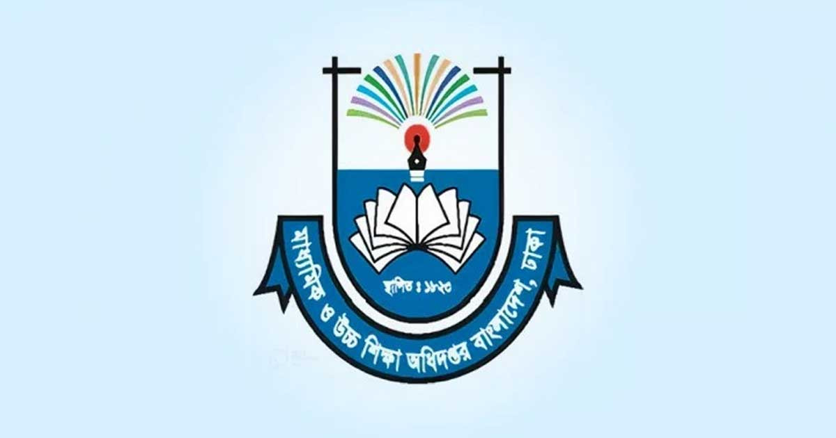 মাউশি মহাপরিচালক নিয়োগে বিজ্ঞপ্তি প্রকাশ