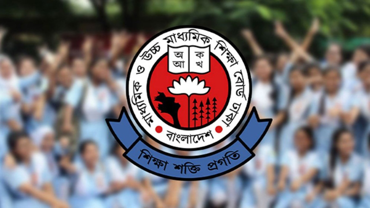 ১৮ অক্টোবরের আগেই এইচএসসি ও সমমান পরীক্ষার ফল প্রকাশ