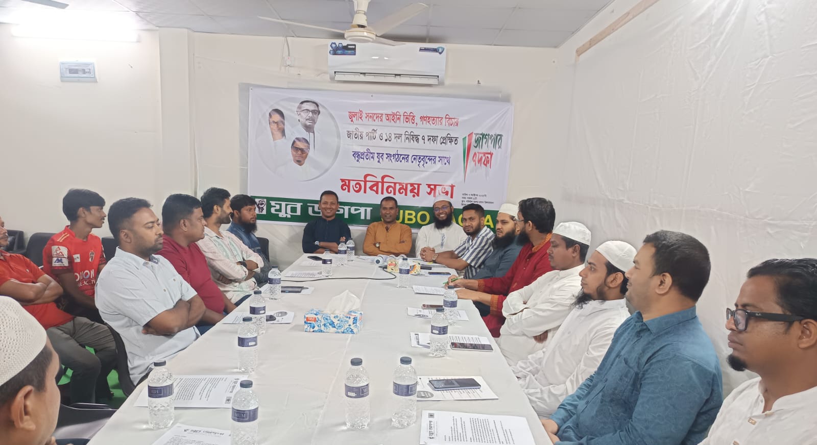 ‘জুলাই সনদের ভিত্তিতে জাতীয় নির্বাচন হতে হবে’