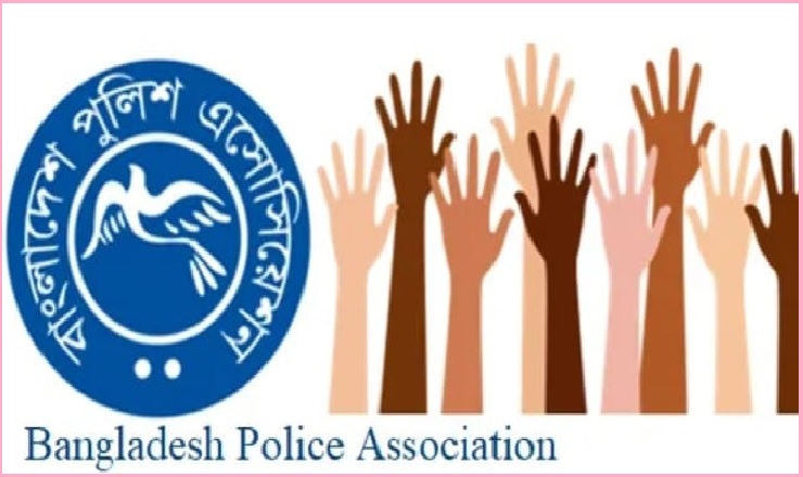 পুলিশ সদস্যদের ওপর হামলার প্রতিবাদে বাংলাদেশ পুলিশ অ্যাসোসিয়েশনের তীব্র নিন্দা