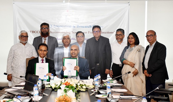 ইউসেট ও এফবিসিসিআই আইআরসি এর মধ্যে সমঝোতা স্মারক স্বাক্ষর
