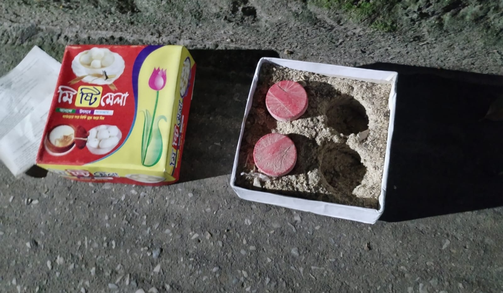ফার্মগেটে ককটেল বিস্ফোরণ