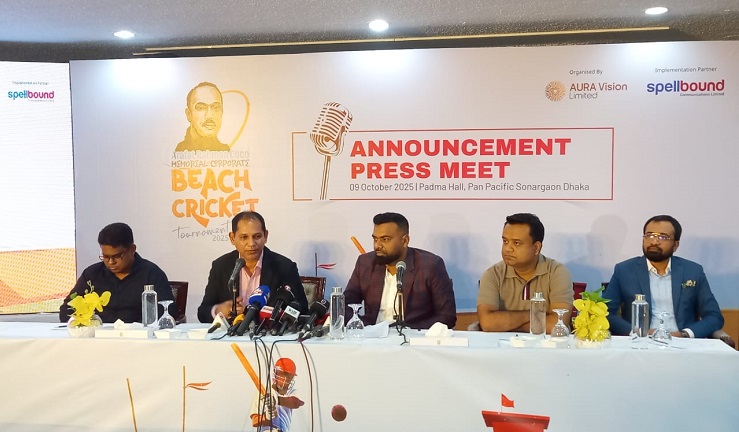 কক্সবাজারে শুরু হতে যাচ্ছে কোকো মেমোরিয়াল কর্পোরেট বিচ ক্রিকেট টুর্নামেন্ট ২০২৫
