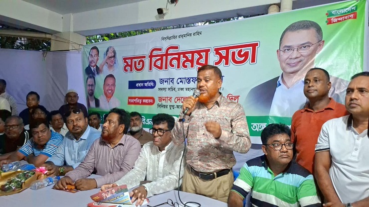 অবহেলিত জনগোষ্ঠীর কথা শোনার জন্য বিএনপি মাঠে নেমেছে: মোস্তফা জামান