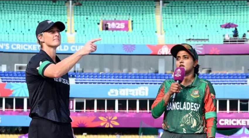 বাংলাদেশের বিপক্ষে টসে জিতে ব্যাট করছে নিউজিল্যান্ড