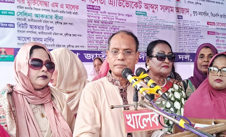 ঝড়-বৃষ্টিকে উপেক্ষা করে লৌহজংয়ে নারী সমাবেশ