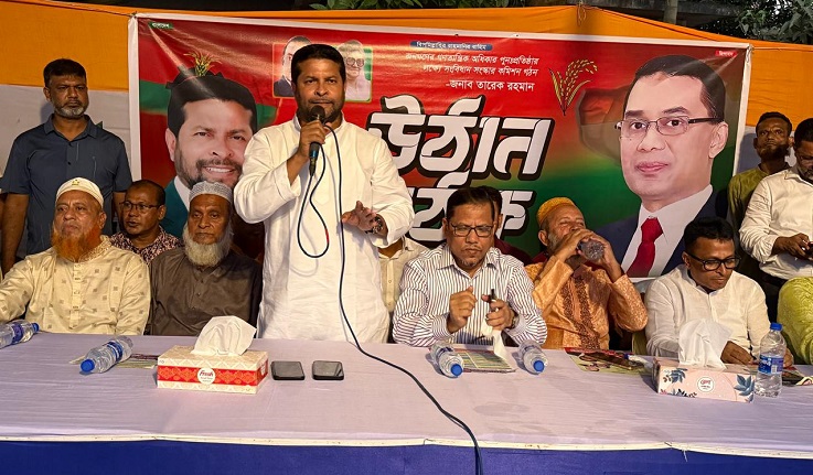 জিয়া পরিবারের ত্যাগ দেশের গণতন্ত্র প্রতিষ্ঠার জন্য: কফিল উদ্দিন আহমেদ