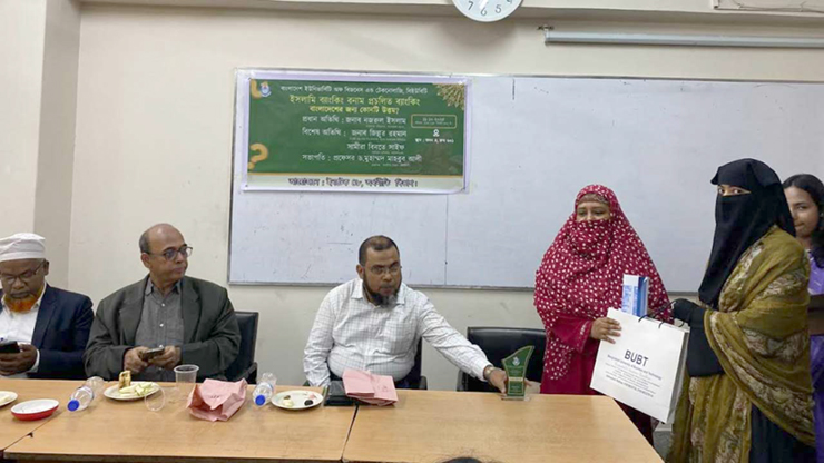 ইসলামী ব্যাংকিং এবং প্রচলিত ব্যাংকিং—বাংলাদেশের জন্য কোনটি শ্রেষ্ঠ?