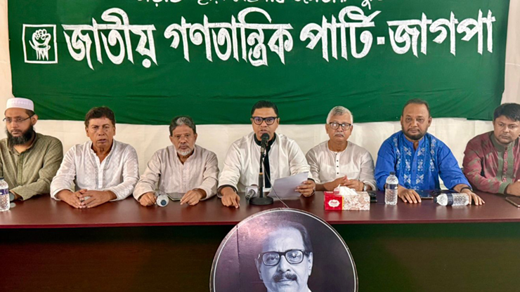 ৭ দাবিতে দেশব্যাপী ২ দিনের কর্মসূচি ঘোষণা করেছে জাগপা