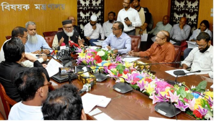 হজে অব্যয়িত ৩৮ কোটি টাকা ফেরত পেল এজেন্সি