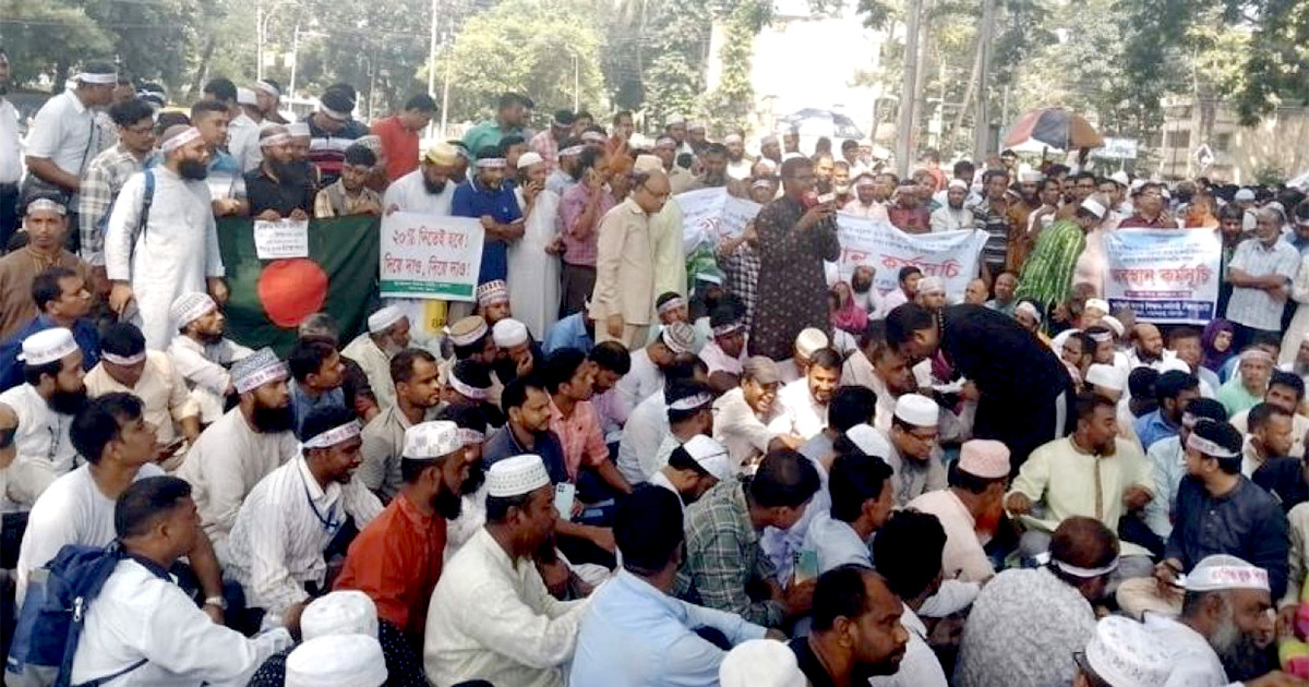 মঙ্গলবার ‘মার্চ টু সচিবালয়’ কর্মসূচি ঘোষণা এমপিওভুক্ত শিক্ষকদের