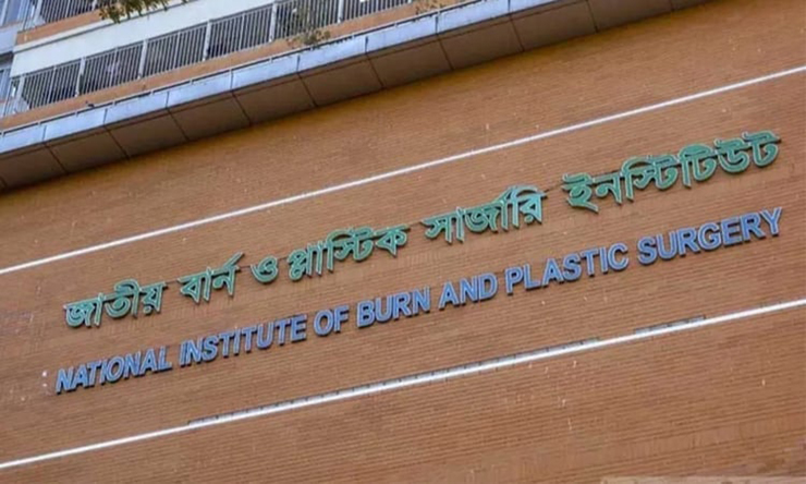 মিরপুরের রূপনগরে আগুনের ঘটনায় জাতীয় বার্নে দুজন এসেছে