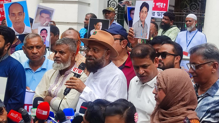 গুমের শিকার ব্যক্তিরা ফিরে না আসা পর্যন্ত পাশে থাকবো: এমএ মালিক