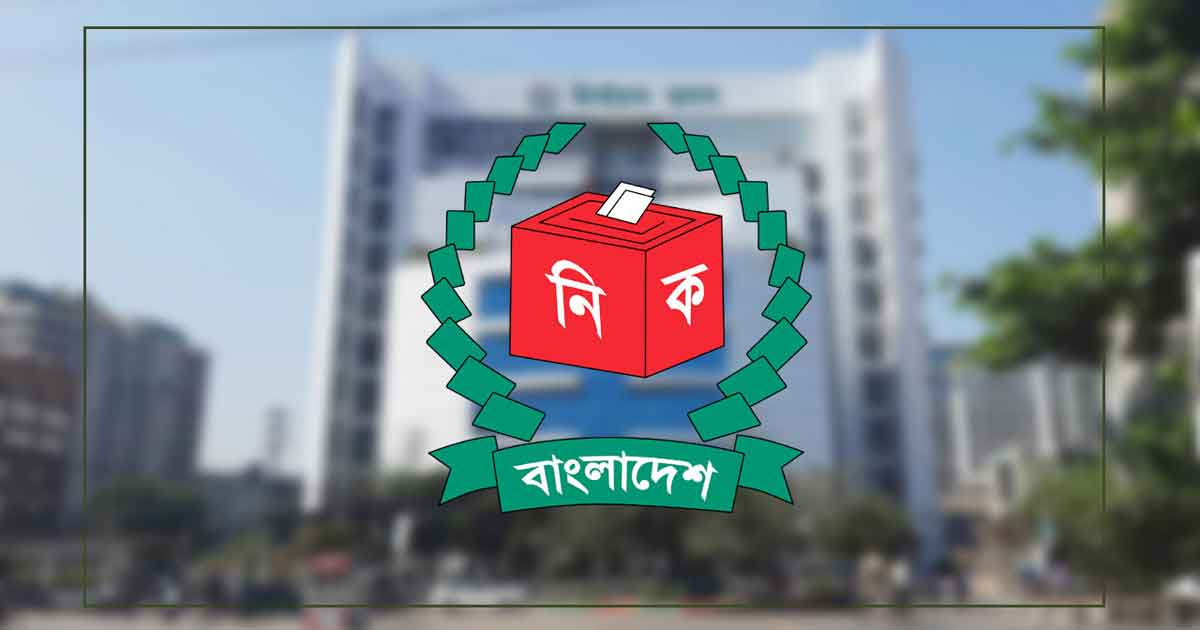 ২০ অক্টোবর বিভিন্ন বাহিনীর সঙ্গে বৈঠকে বসবে ইসি